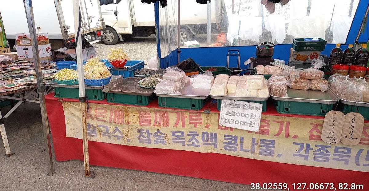 전곡전통시장 사진 4