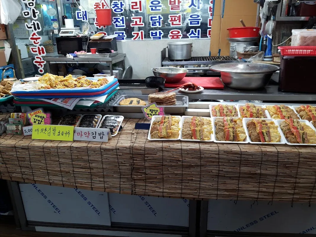 오색시장 사진 3