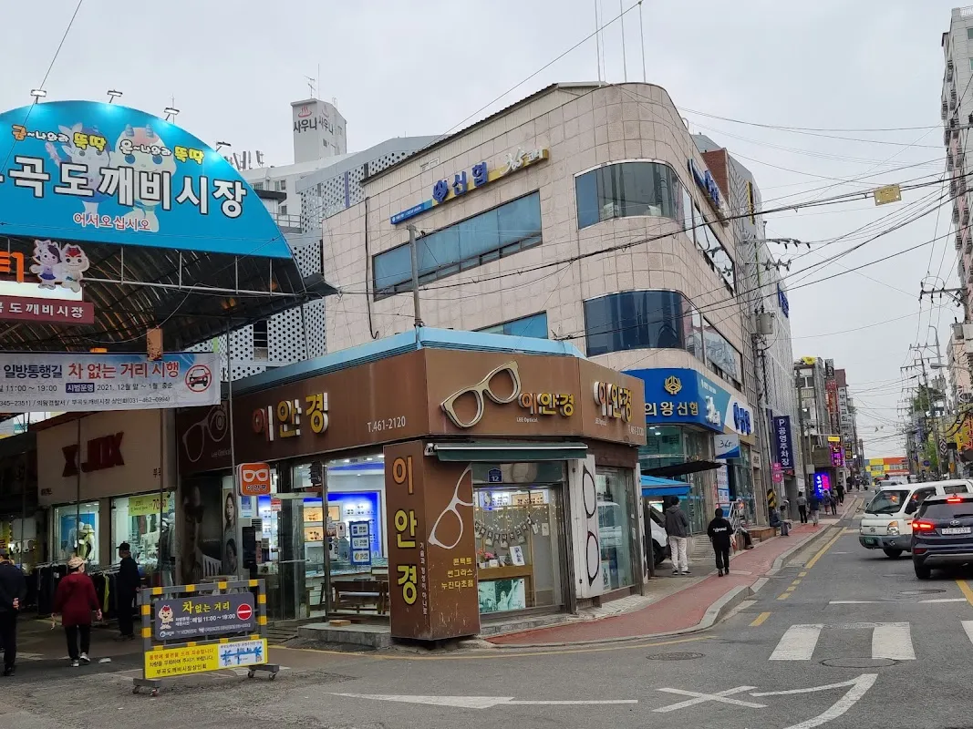 부곡도깨비시장 사진 3