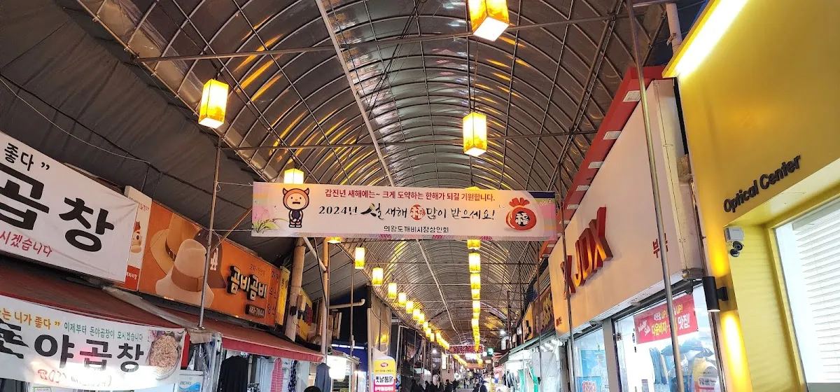 부곡도깨비시장 사진 4