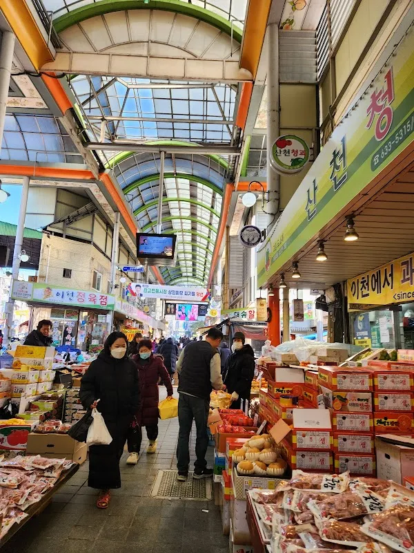 관고전통시장 사진 2