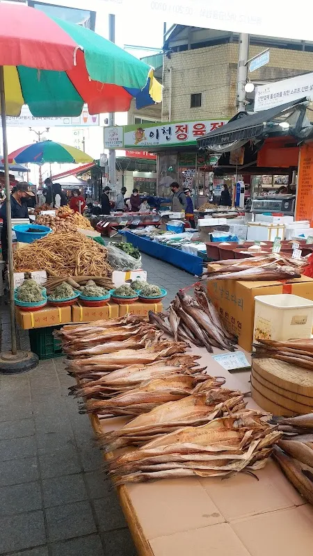 관고전통시장 사진 5