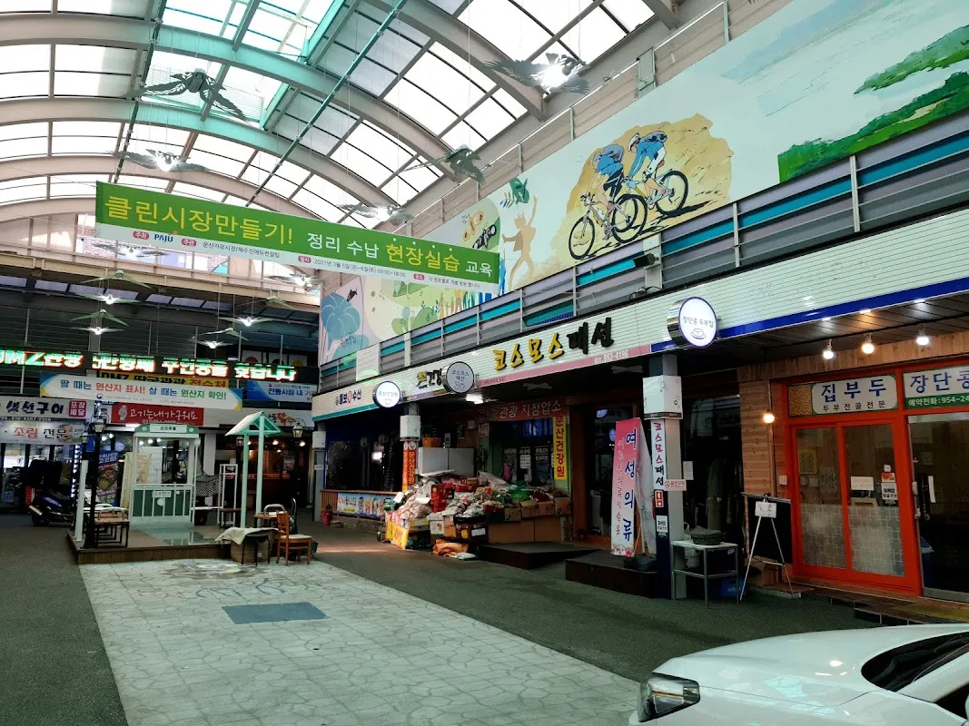 문산자유시장 전경