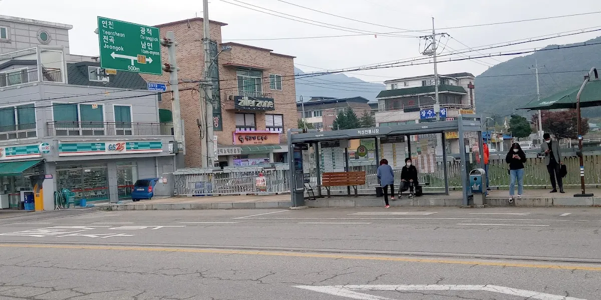 적성전통시장 사진 2