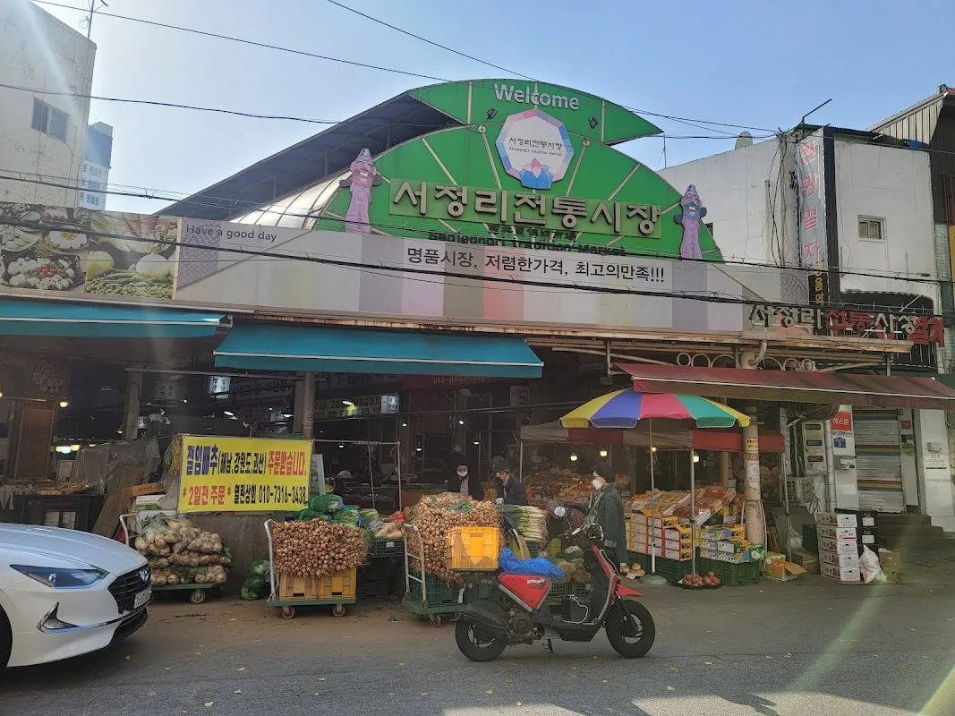 서정리시장 전경