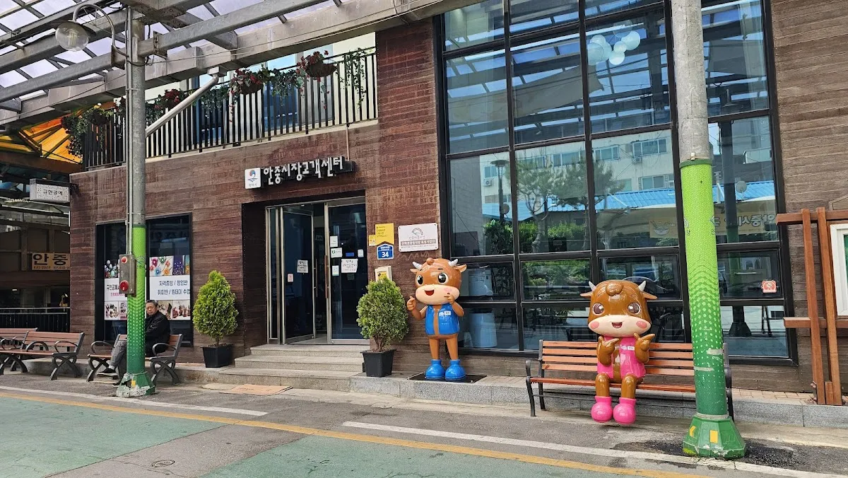 안중시장 사진 2