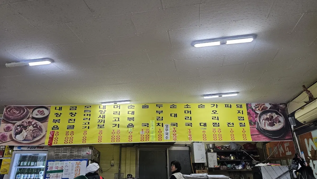 안중시장 사진 3