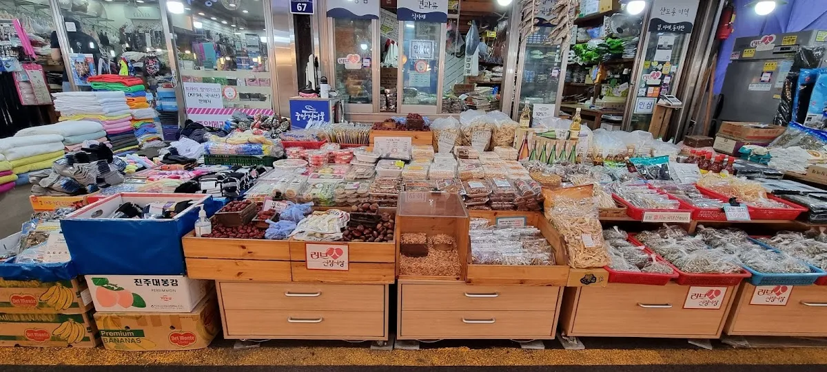 신장전통시장 사진 5