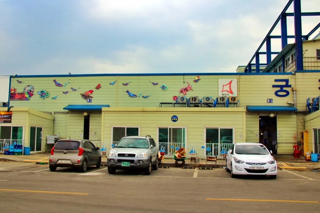 궁평항해오름수산시장 전경