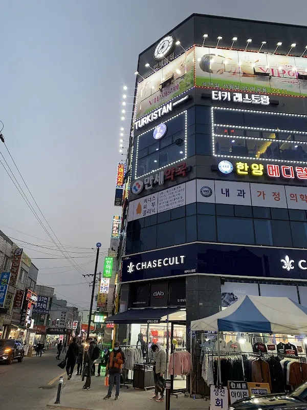 발안시장 사진 4