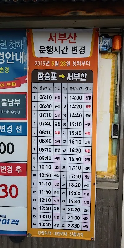 옥수동새시장 사진 4