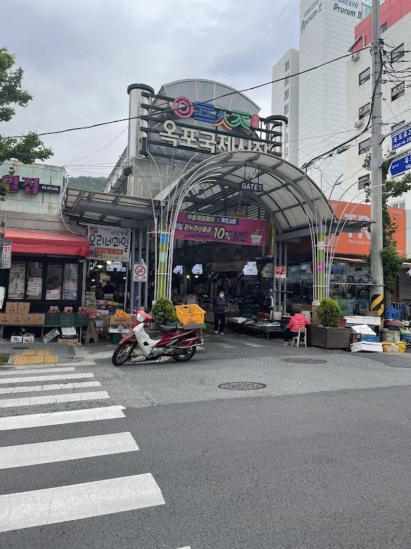 옥포국제시장 전경