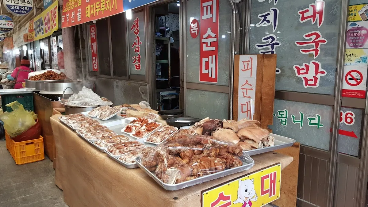 거창시장 사진 5