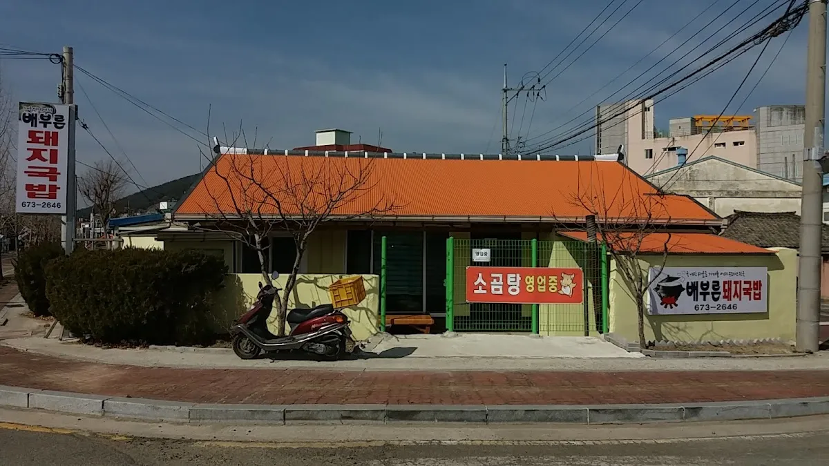 배둔시장 사진 5