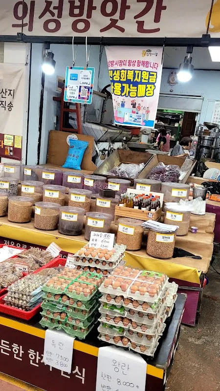 삼방시장 사진 2