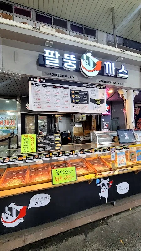 외동전통시장 전경