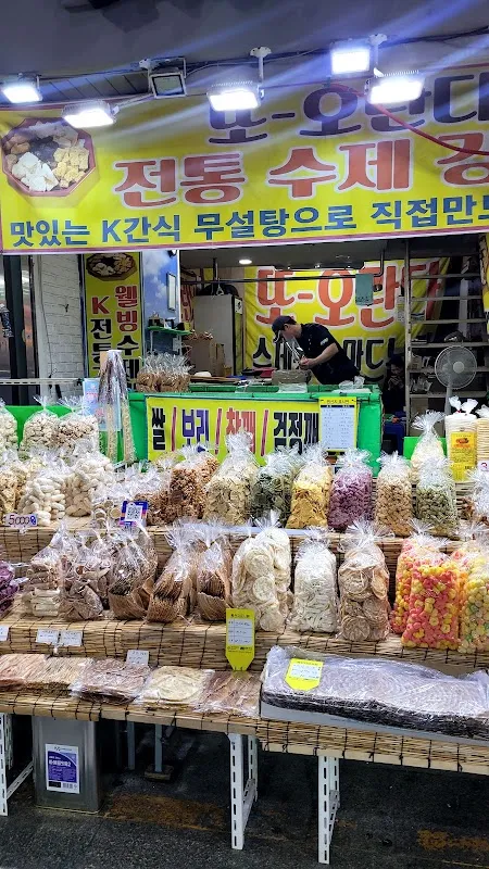 외동전통시장 사진 3