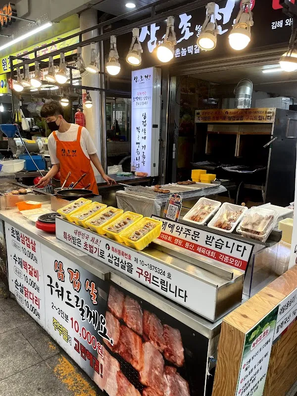 외동전통시장 사진 5