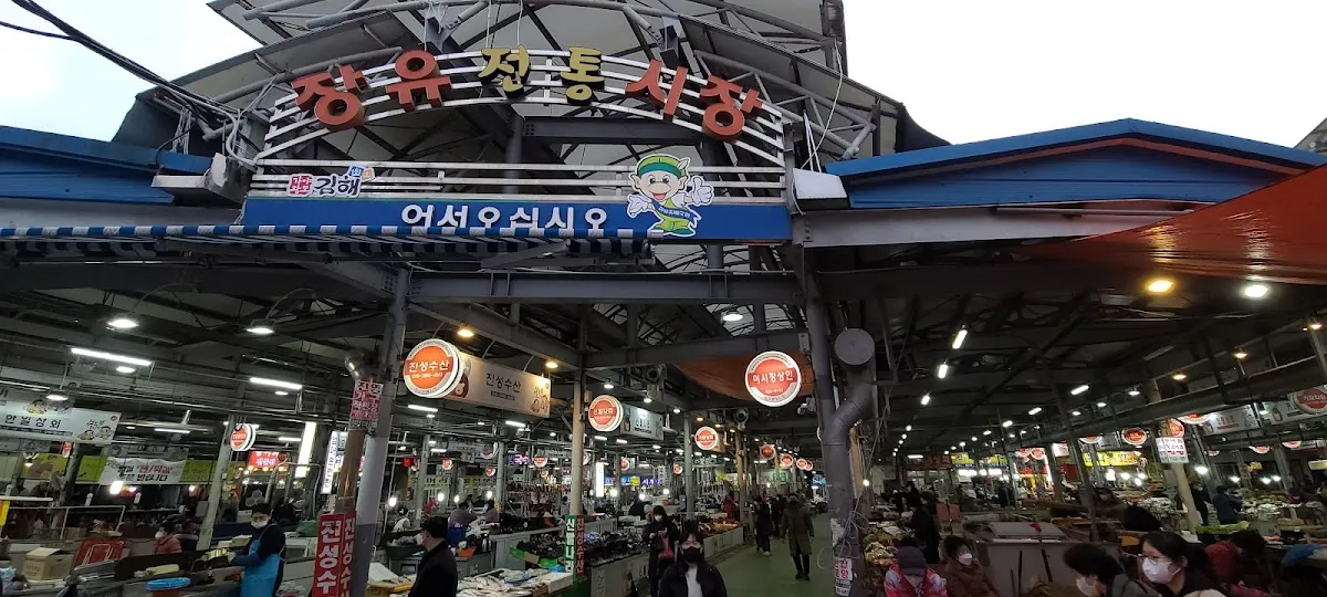 진례전통시장 전경