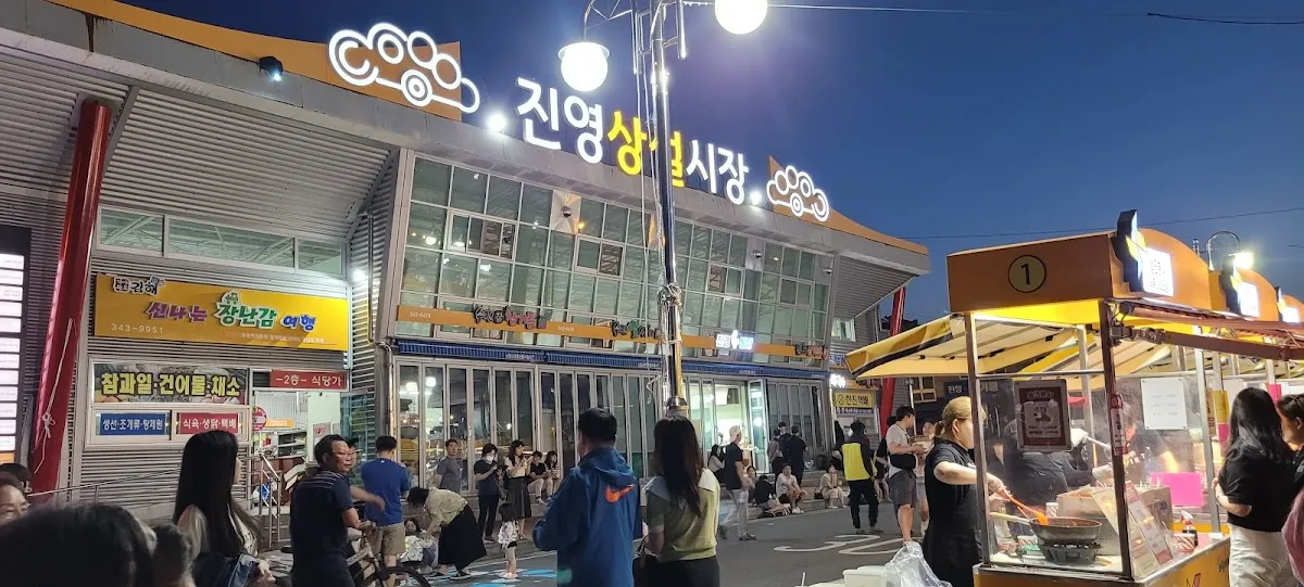 진영전통시장 전경