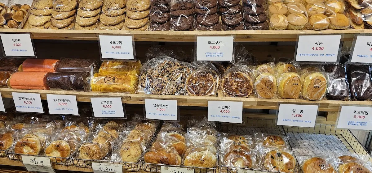 남해전통시장 사진 3