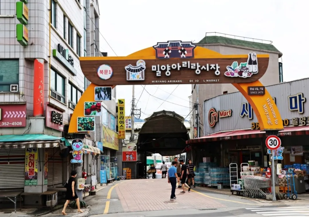 내일전통시장 전경