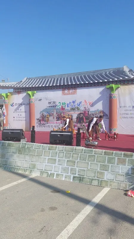 곤양종합시장 사진 5