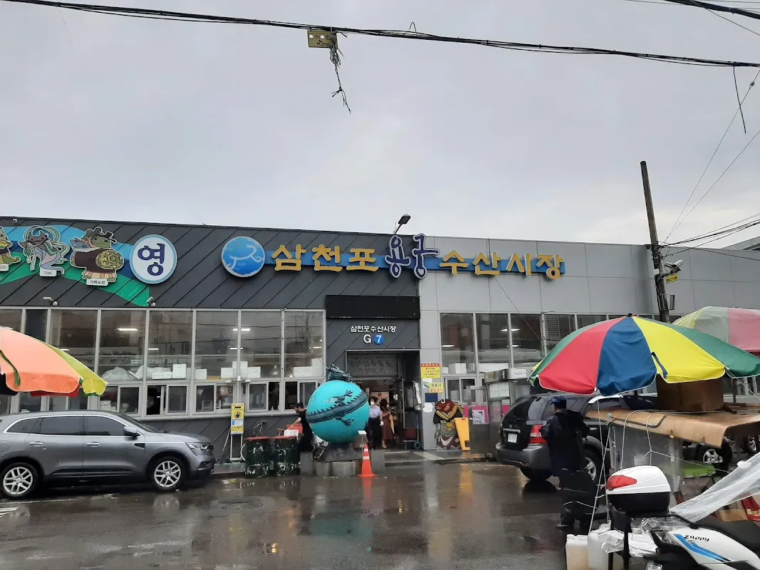 삼천포용궁수산시장 전경