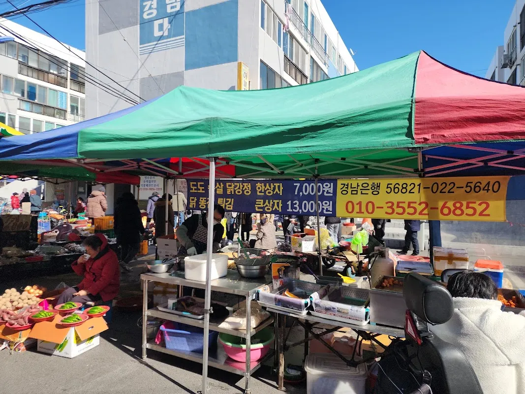 삼천포종합시장 전경