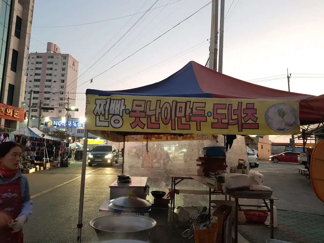 삼천포종합시장 사진 3