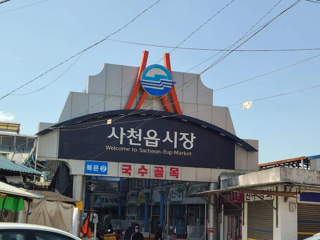 서포시장 사진 4