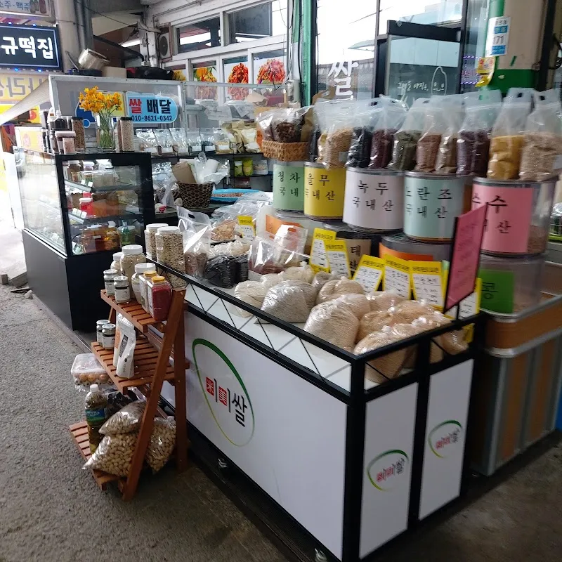 서포시장 사진 5