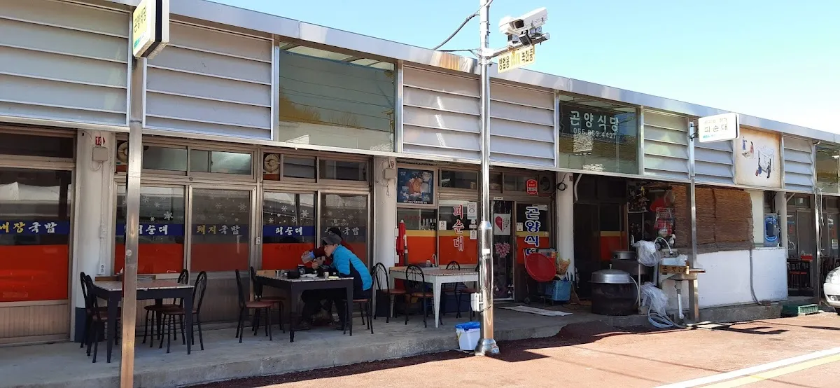 완사시장 사진 5