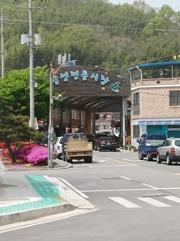 단성시장 사진 3