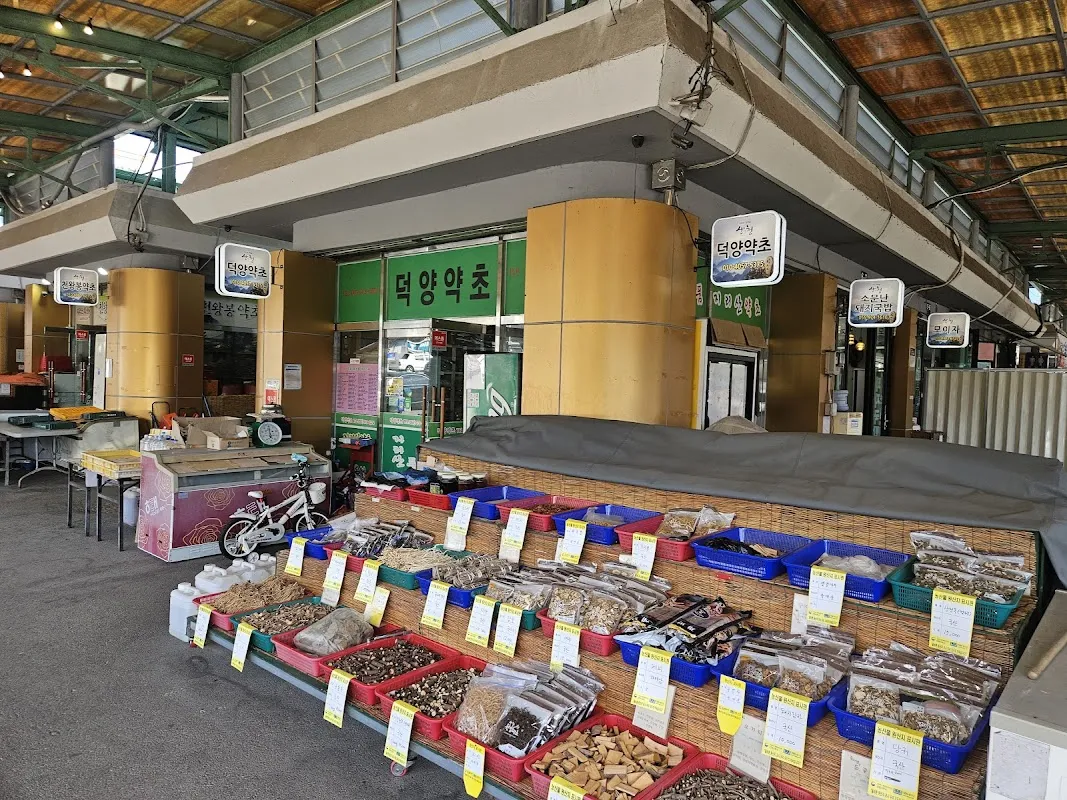 덕산시장 사진 2