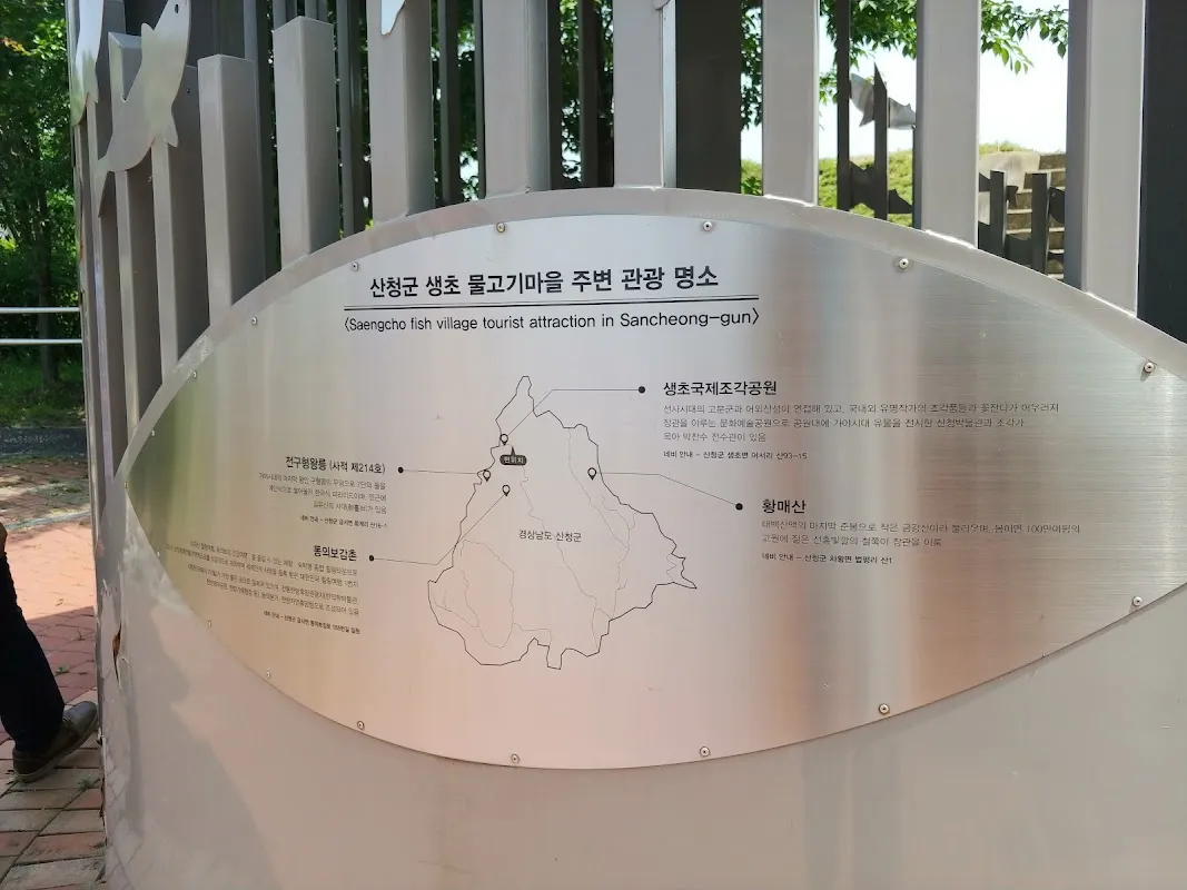 생초시장 사진 2