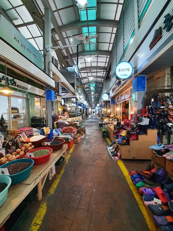 문산시장 사진 4
