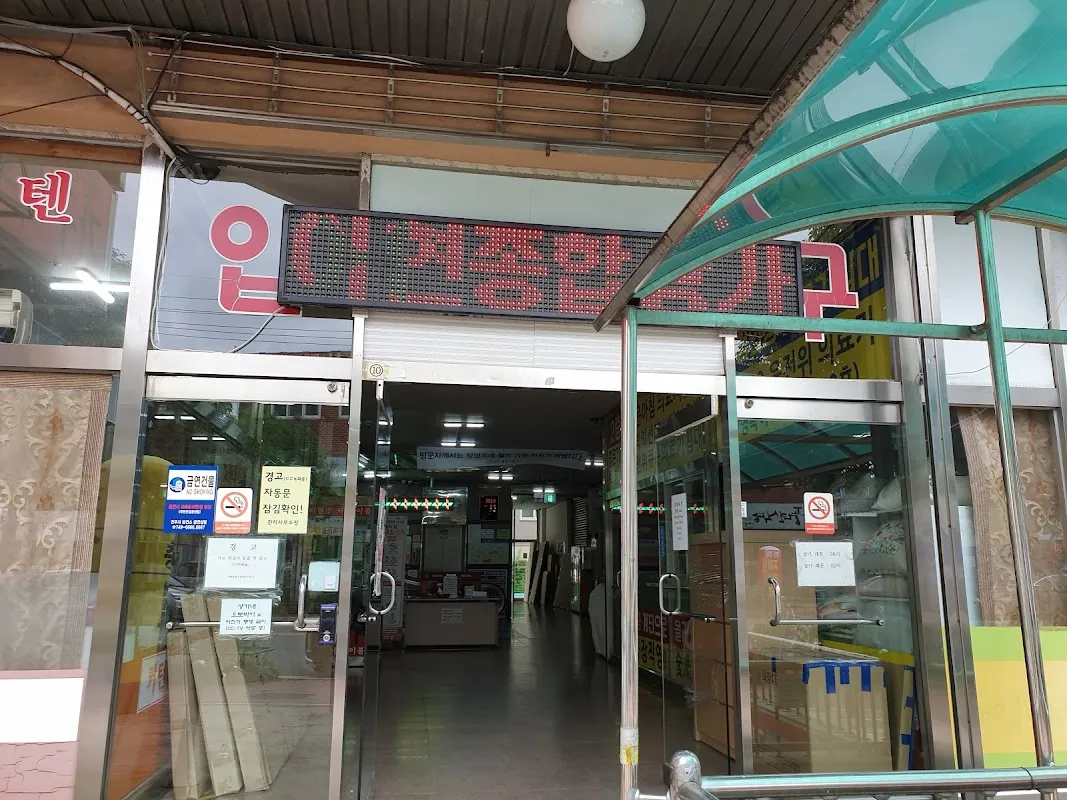 이현종합상가 전경