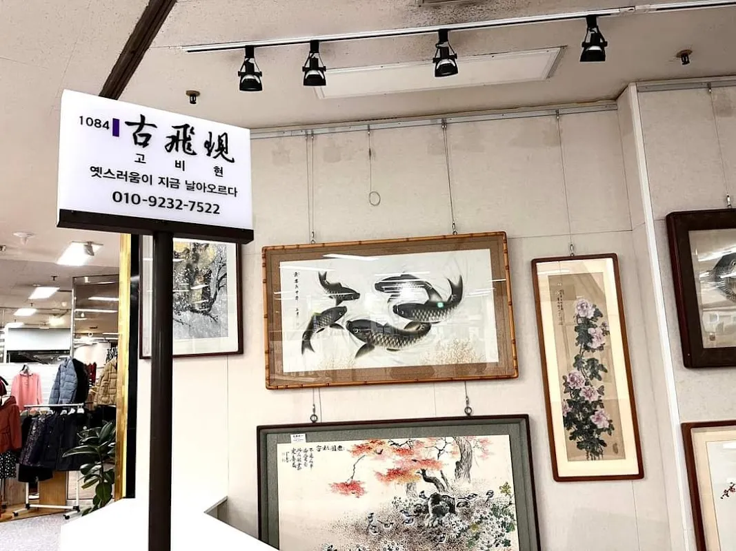 진주동성상가 전경