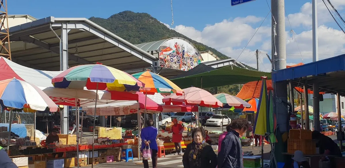 영산시장 사진 2