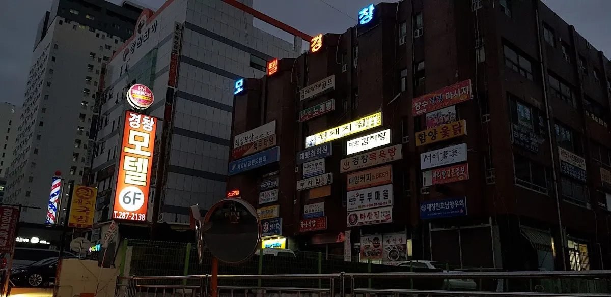 경창상가 사진 5