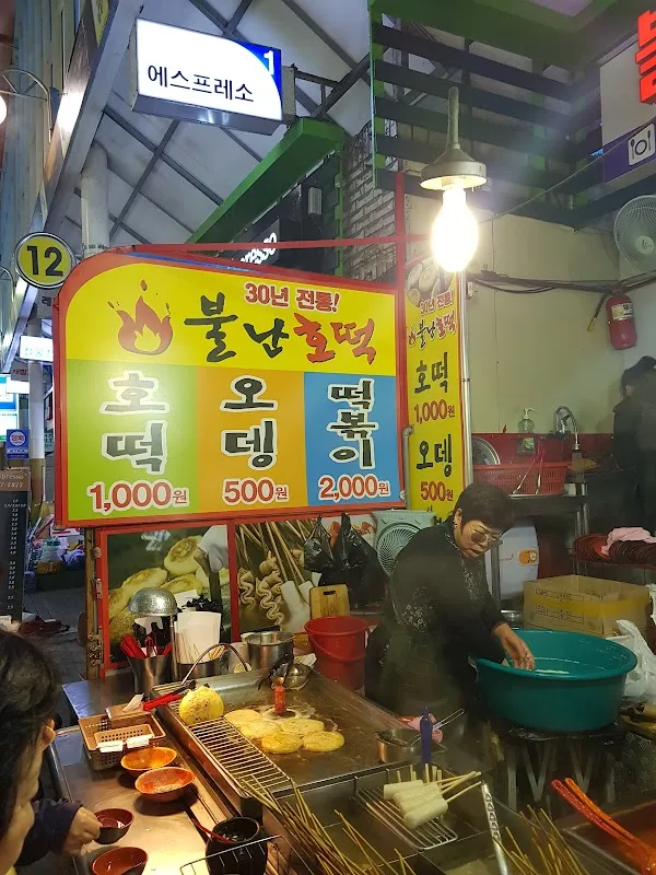 구암시장 사진 5