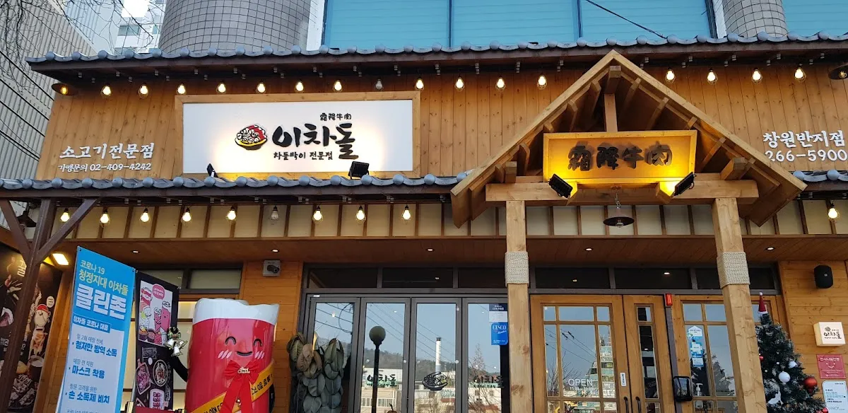 대동그린코아상가 전경