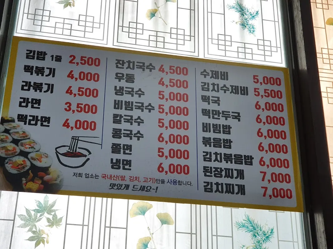 대동그린코아상가 사진 4