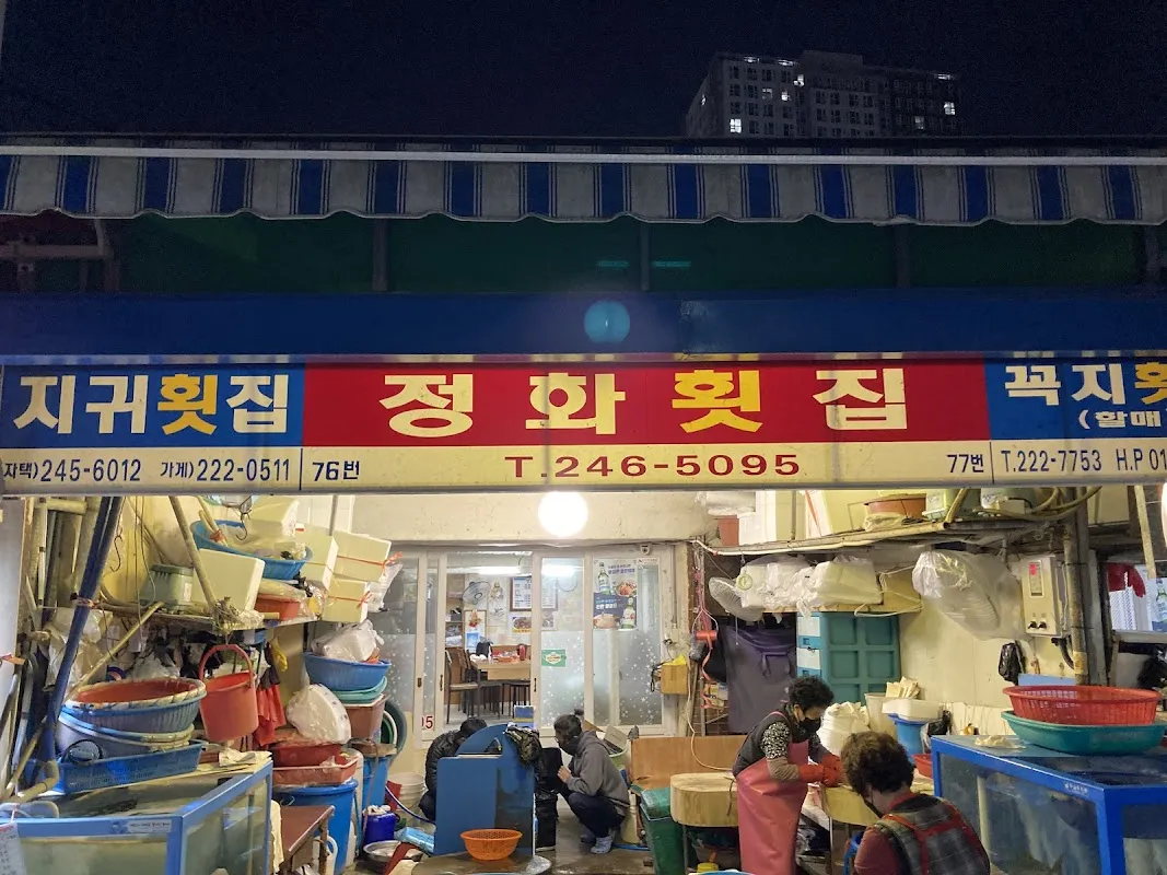 마산어시장 전경