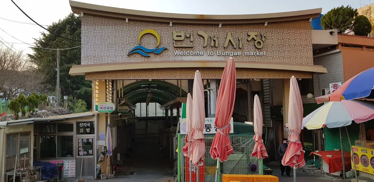 마산역번개시장 전경