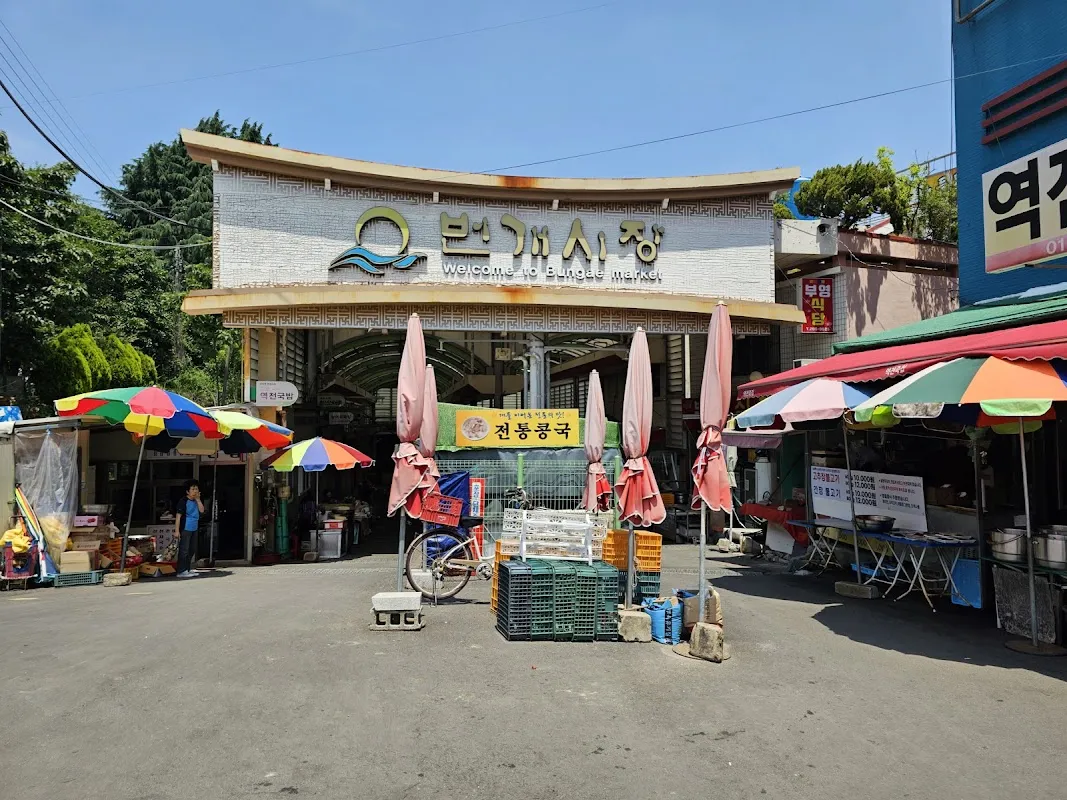 마산역번개시장 사진 4