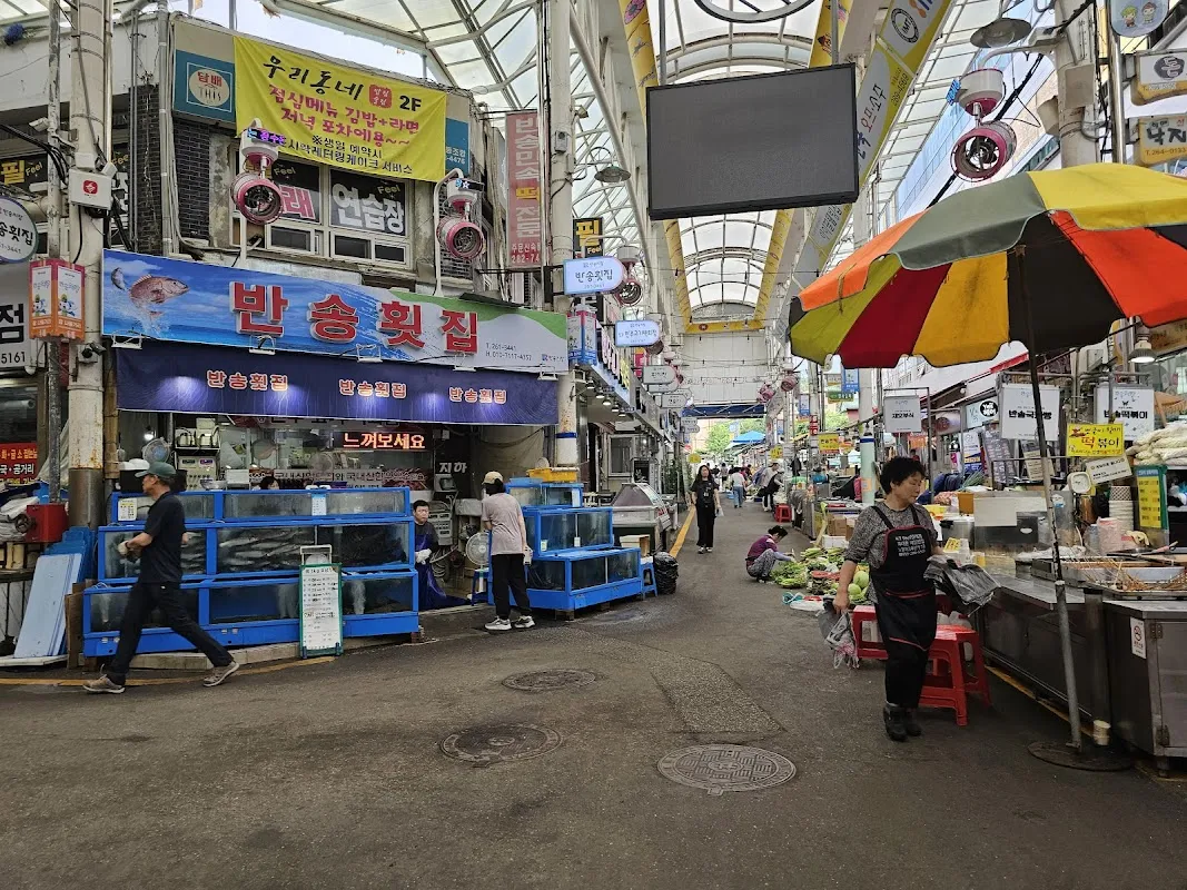 반송시장 사진 3