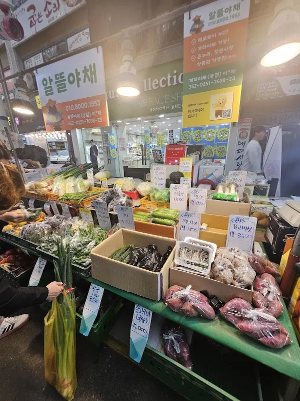 반송시장 사진 4