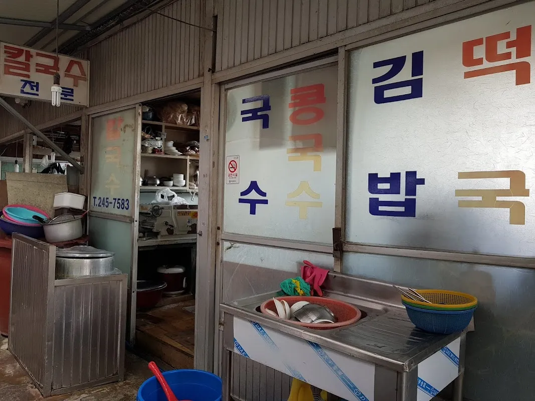 북마산가구시장 전경